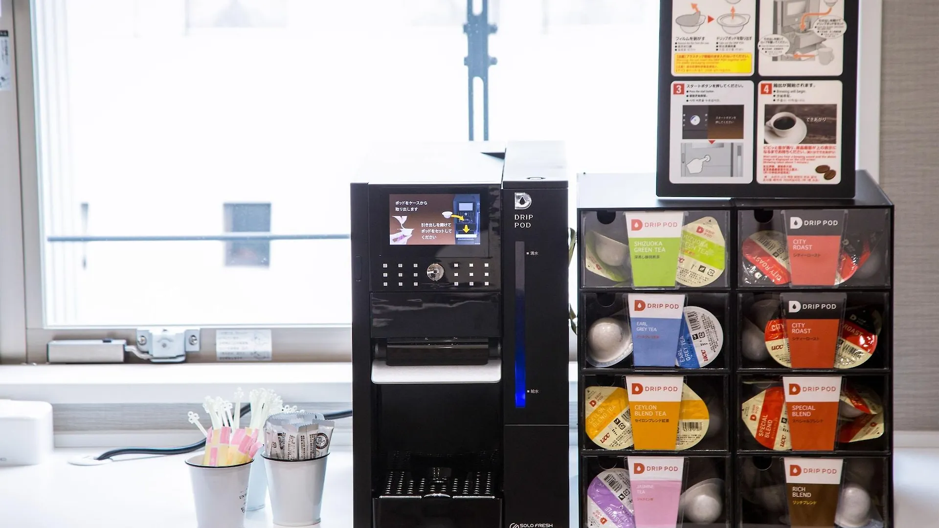 Four Points Flex By Sheraton Osaka Shinsaibashi